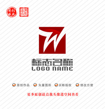 ZW字母WZ标志飞翔logo