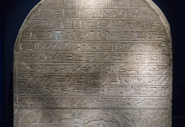 古埃及阿布考石碑上部花纹