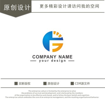 GF字母 照明 灯 logo