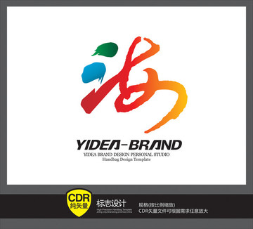 标志设计 运动会标志 LOGO