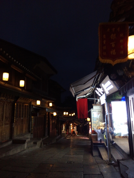 青岩古镇夜幕风景