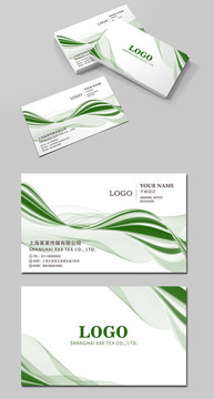 简约深绿色线条名片