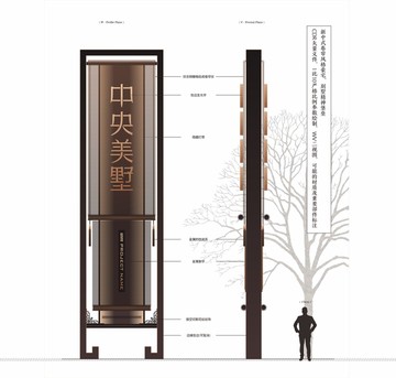 仿卷帘风格精神堡垒