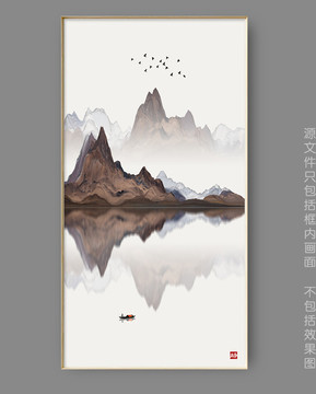 山水画 竖版玄关装饰画