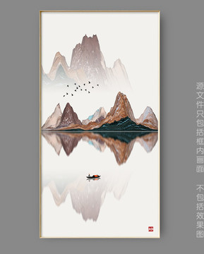 新中式山水装饰画 玄关挂画