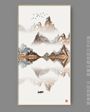 新中式客厅玄关山水装饰画