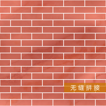 红砖