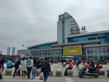 贵阳火车站