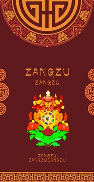 藏族海报设计