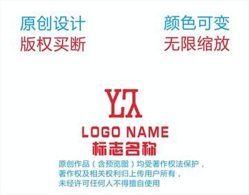 YLH字母logo