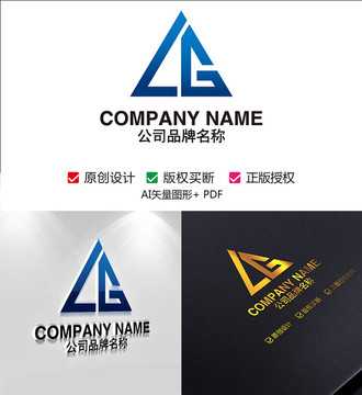 LG字母logo