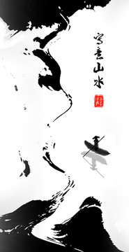 简约水墨山水画