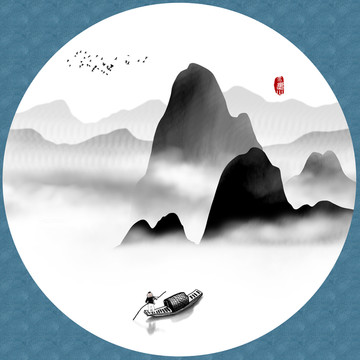 水墨