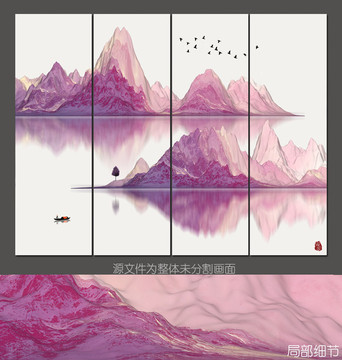新中式山水装饰画抽象意境山水画