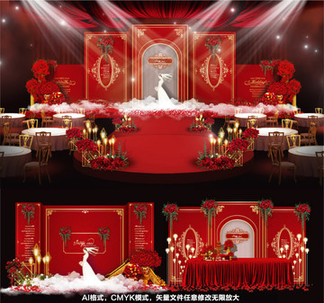 婚礼设计 主题婚礼 红色婚礼