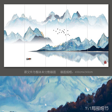 新中式客厅沙发山水背景壁画