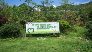广告牌