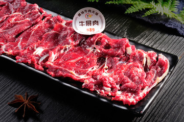 牛肉