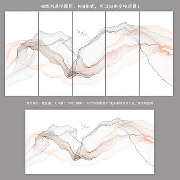 新中式彩色意境抽象山水画