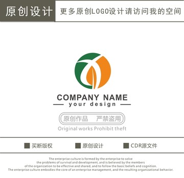 CX字母 生物科技 logo