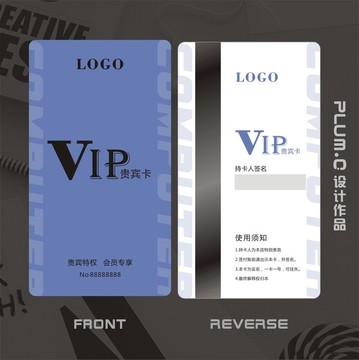 VIP贵宾卡