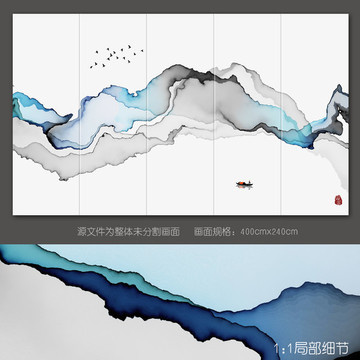 抽象意境水墨装饰画