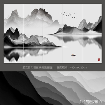 新中式客厅沙发电视墙山水壁画