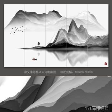 客厅沙发山水画背景 中式山水
