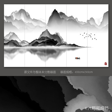 新中式抽象意境山水画背景