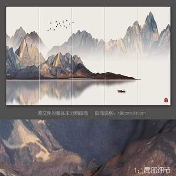 山水画 壁画 客厅沙发山水背景