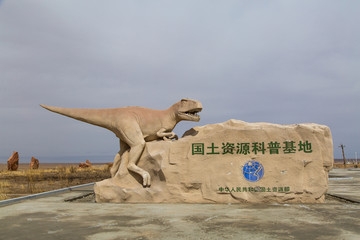 二连浩特恐龙地质公园