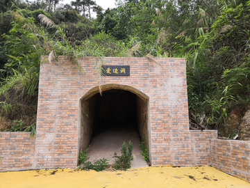 爱边洞