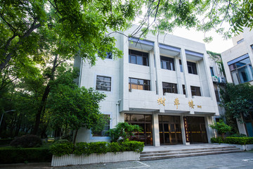 南京大学 教学楼