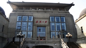 武汉大学主楼