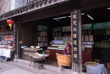 老店铺 茶叶店 龙井 西湖龙井