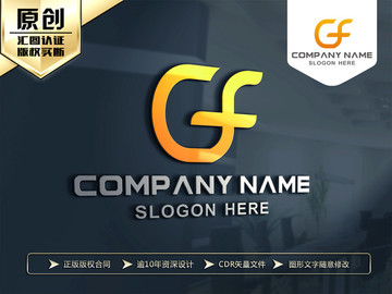 CF字母LOGO设计 标志