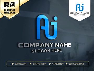 AJ字母LOGO设计 AJ标志