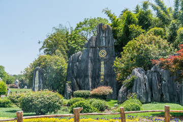 云南石林风景区