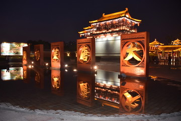 大唐芙蓉园夜景