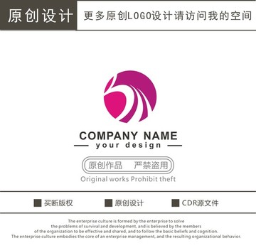 BM字母 化妆品 logo