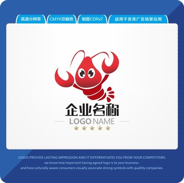 龙虾LOGO