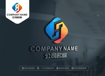 SH字母LOGO设计 HS标志