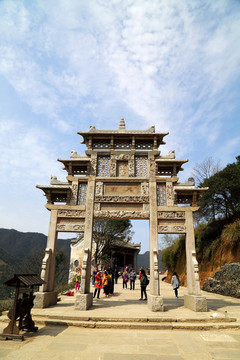 婺源县 篁岭景区 篁岭牌坊