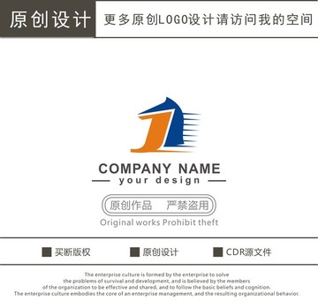 J字母 骏马 物流 logo