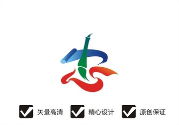 忠字设计忠字logo