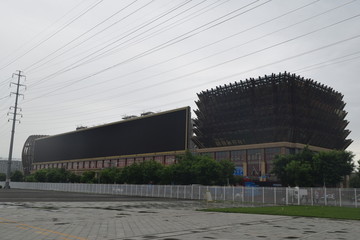 北京澳金园国际中心