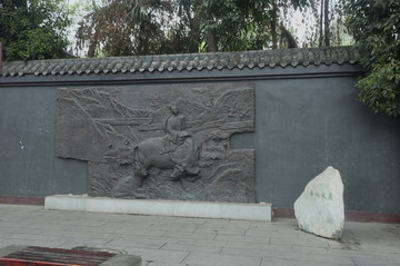 东坡牧牛文化墙