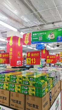 沃尔玛超市