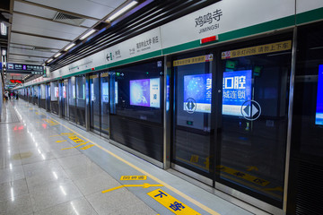 南京 地铁站