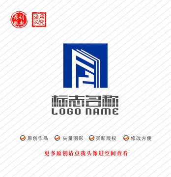 FZ字母ZF标志建筑logo